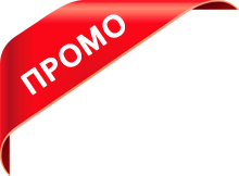 продукт на промоция
